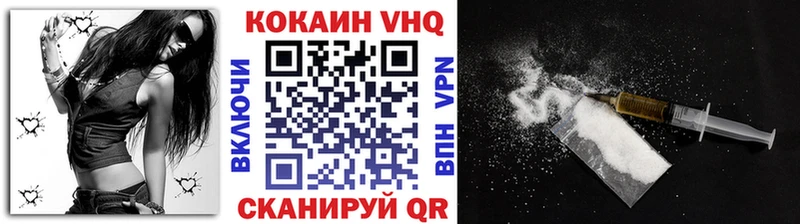 Cocaine 97%  Купить закладки  Кирово-Чепецк 