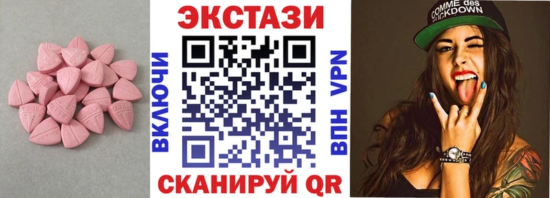 Купить закладки  Кирово-Чепецк  ЭКСТАЗИ бентли 