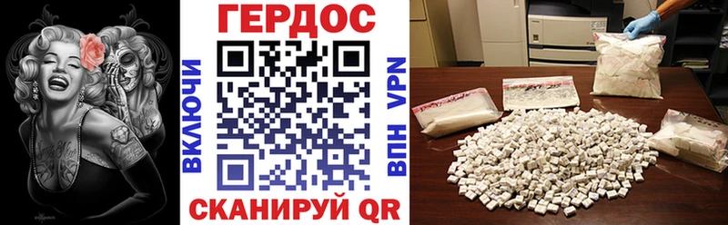 Купить  Кирово-Чепецк  ГЕРОИН гречка 