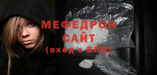 мяу мяу мука Дмитровск