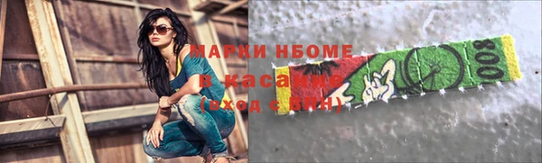 мяу мяу мука Дмитровск