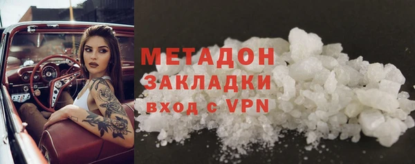 сатива Елизово