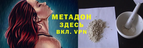 гашиш Дмитриев