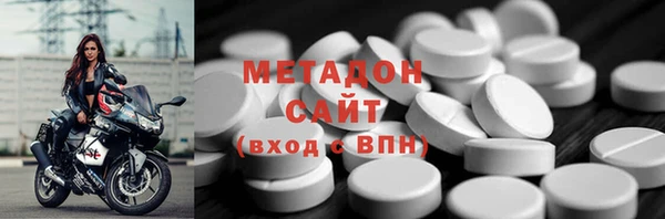 мяу мяу мука Дмитровск
