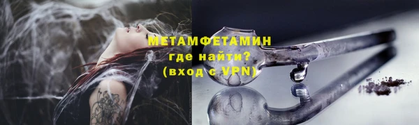мяу мяу мука Дмитровск