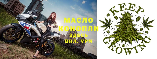 мяу мяу мука Дмитровск
