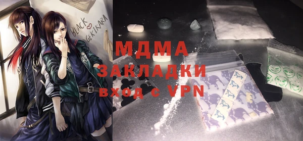 гашиш Дмитриев