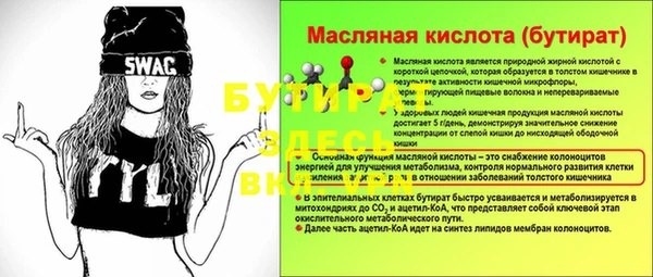меф Дмитров
