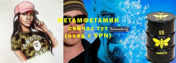 мяу мяу мука Дмитровск