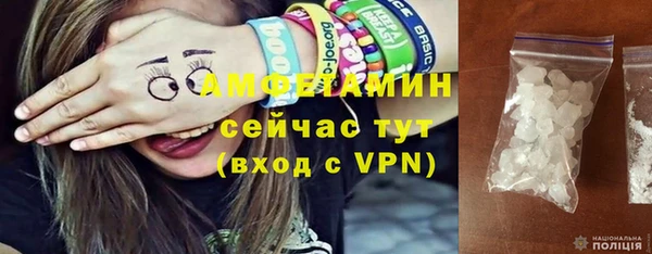 мефедрон мука Елабуга