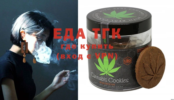 мефедрон мука Елабуга