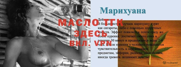 мяу мяу мука Дмитровск