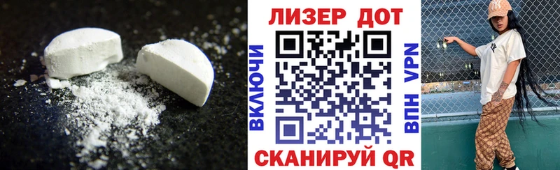 Лсд 25 экстази ecstasy  Купить закладки  Кирово-Чепецк 