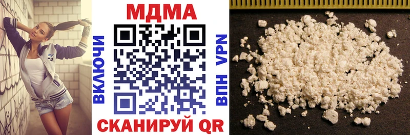 Купить  Кирово-Чепецк  МДМА кристаллы 