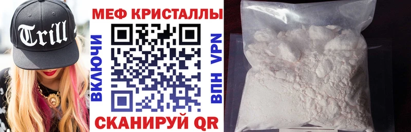 Мефедрон VHQ  Купить где  Кирово-Чепецк 