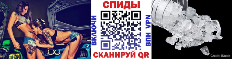 Первитин Methamphetamine  Купить где  Кирово-Чепецк 