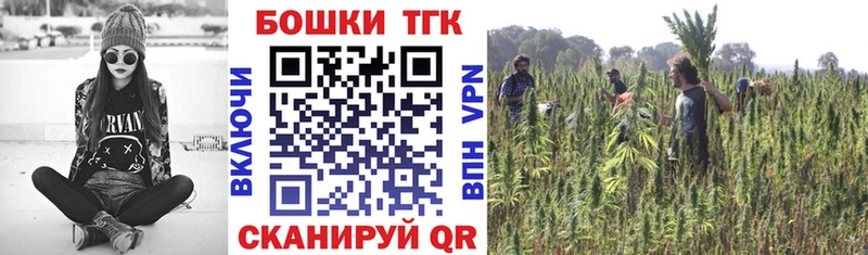 Купить где Кирово-Чепецк Конопля Bruce Banner